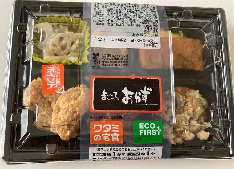 ワタミの宅食 まごころおかず